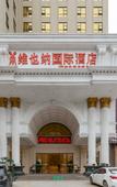 Туры в отель Vienna International Hotel (Huizhou Xinyu Government Square)