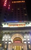 Туры в отель Vienna International Hotel (Huizhou Xinyu Government Square)