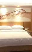 Туры в отель Vienna International Hotel (Huizhou Xinyu Government Square)