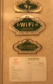 Туры в отель Vienna International Hotel (Huizhou Xinyu Government Square)