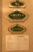 Туры в отель Vienna International Hotel (Huizhou Xinyu Government Square)