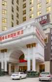Туры в отель Vienna International Hotel (Huizhou Xinyu Government Square)