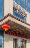 Туры в отель Yingji Lihao Hotel