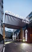Туры в отель Atour Hotel (Qingdao May Fourth Square Yunxiao Road)