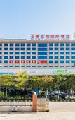 Туры в отель Vienna International Hotel ( Shunde Jun'anBiguiyuan Golf Club)