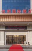 Туры в отель Vienna International Hotel ( Shunde Jun'anBiguiyuan Golf Club)