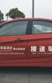 Туры в отель Sanyin Hotel (Hangzhou Xiaoshan International Airport)