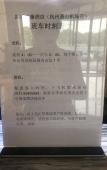 Туры в отель Sanyin Hotel (Hangzhou Xiaoshan International Airport)