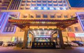 Туры в отель Madison Hotel (Xi'an Qujiang Conference Center The MixC)