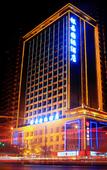 Туры в отель Madison Hotel (Xi'an Qujiang Conference Center The MixC)
