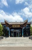 Туры в отель Laoshan Academy hotel