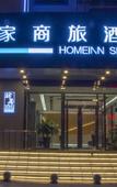 Туры в отель Ease Hotel (Shenyang Nanta Shoes City Army General Hospital)