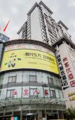 Туры в отель MU XIN SELECTION HOTEL