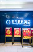 Туры в отель MU XIN SELECTION HOTEL