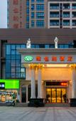 Туры в отель Vienna Hotel (Nanjing Qidi Street)