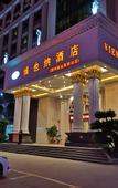 Туры в отель Vienna Hotel (Chaozhou Chaoshan High-Speed Railway Station Branch)
