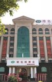 Туры в отель Vienna Hotel (Chaozhou Chaoshan High-Speed Railway Station Branch)