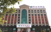 Туры в отель Vienna Hotel (Chaozhou Chaoshan High-Speed Railway Station Branch)