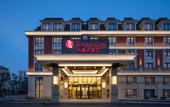 Туры в отель Ramada by Wyndham Zhenjiang City Center