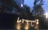 Туры в отель ZhuJi MuChen Hotel (YongLi Square Store)