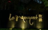 Туры в отель ZhuJi MuChen Hotel (YongLi Square Store)