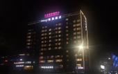 Туры в отель ZhuJi MuChen Hotel (YongLi Square Store)