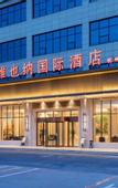 Туры в отель ELONG WANGUO Hotel (Hangzhou West Station Zheyi Hospital Branch)