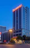 Туры в отель ELONG WANGUO Hotel (Hangzhou West Station Zheyi Hospital Branch)