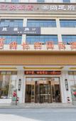 Туры в отель ELONG WANGUO Hotel (Hangzhou West Station Zheyi Hospital Branch)