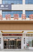 Туры в отель ELONG WANGUO Hotel (Hangzhou West Station Zheyi Hospital Branch)