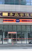 Туры в отель Yuheng Hotel