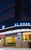 Туры в отель Zixuan Hotel
