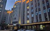 Туры в отель Yitel Premium (Harbin West High-speed Railway Station Wanda Plaza)