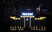 Туры в отель Yitel Premium (Harbin West High-speed Railway Station Wanda Plaza)