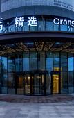 Туры в отель Orange Hotel (Changzhou Bubugao Commercial Plaza)
