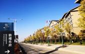 Туры в отель Dunhu Hotel in Lanzhou New Area