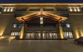 Туры в отель Dunhu Hotel in Lanzhou New Area