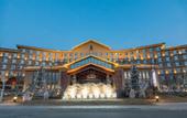 Туры в отель Dunhu Hotel in Lanzhou New Area