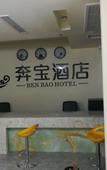 Туры в отель Home Inn Select Hotel (Chongqing University Town Chenjiaqiao Branch)