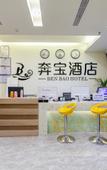 Туры в отель Home Inn Select Hotel (Chongqing University Town Chenjiaqiao Branch)