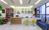 Туры в отель Home Inn Select Hotel (Chongqing University Town Chenjiaqiao Branch)