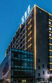Туры в отель H Hotel (Changshu Wanda Plaza)