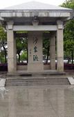 Туры в отель H Hotel (Changshu Wanda Plaza)
