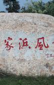 Туры в отель H Hotel (Changshu Wanda Plaza)