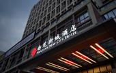 Туры в отель Nanyuan New City Hotel (Dongqian Lake Xiaoputuo Youngor Zoo)