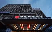 Туры в отель Nanyuan New City Hotel (Dongqian Lake Xiaoputuo Youngor Zoo)