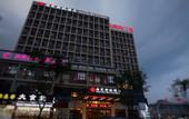 Туры в отель Nanyuan New City Hotel (Dongqian Lake Xiaoputuo Youngor Zoo)