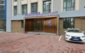 Туры в отель Atour Hotel (Harbin Haxi University of technology subway station)