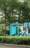 Туры в отель MS  LOTUS  HOTEL(Shenzhen International Convention and Exhibition Center Store)