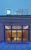 Туры в отель MS  LOTUS  HOTEL(Shenzhen International Convention and Exhibition Center Store)